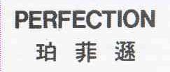 PERFECTION