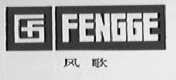 风歌