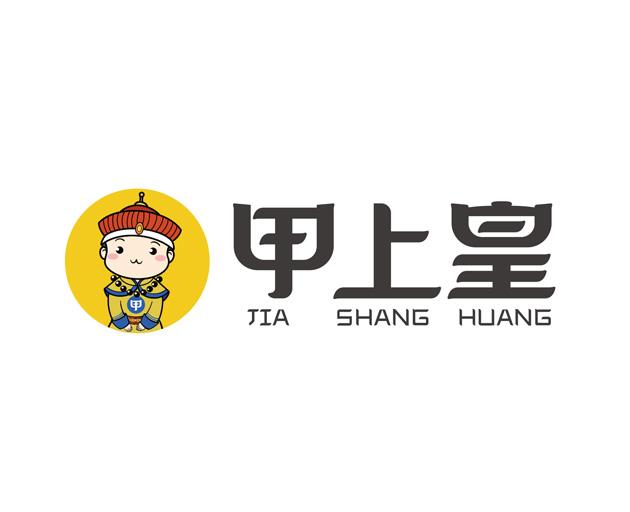 甲 甲上皇