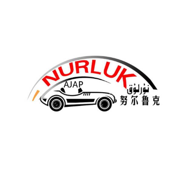 努尔鲁克 NURLUK AJAP