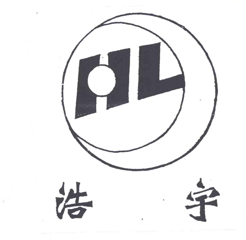 浩宇