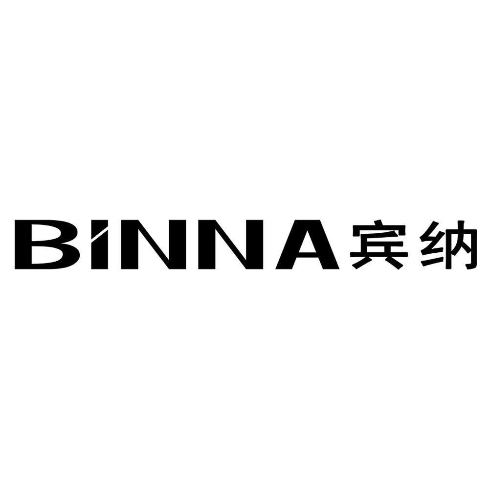 宾纳