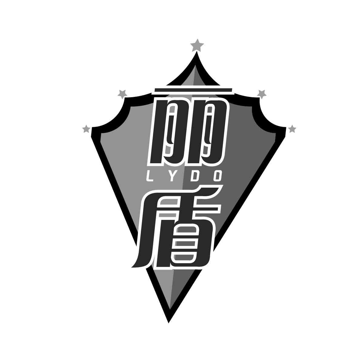 丽盾 LYDO