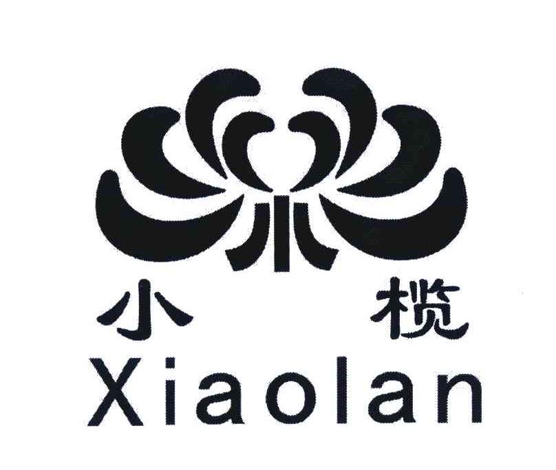 小榄