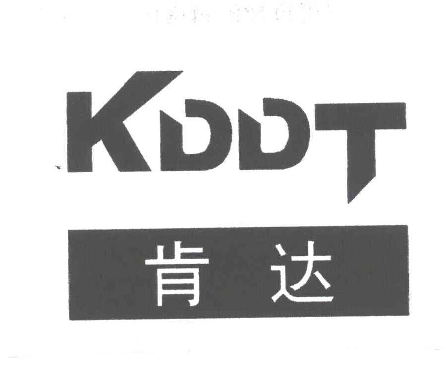 肯达;KDDT