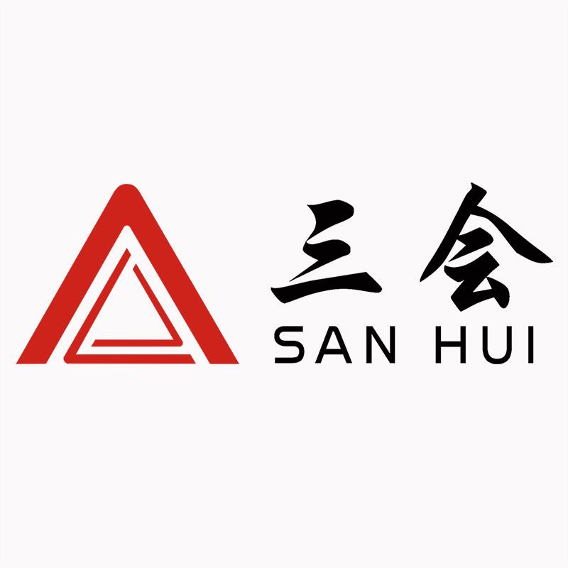 三会