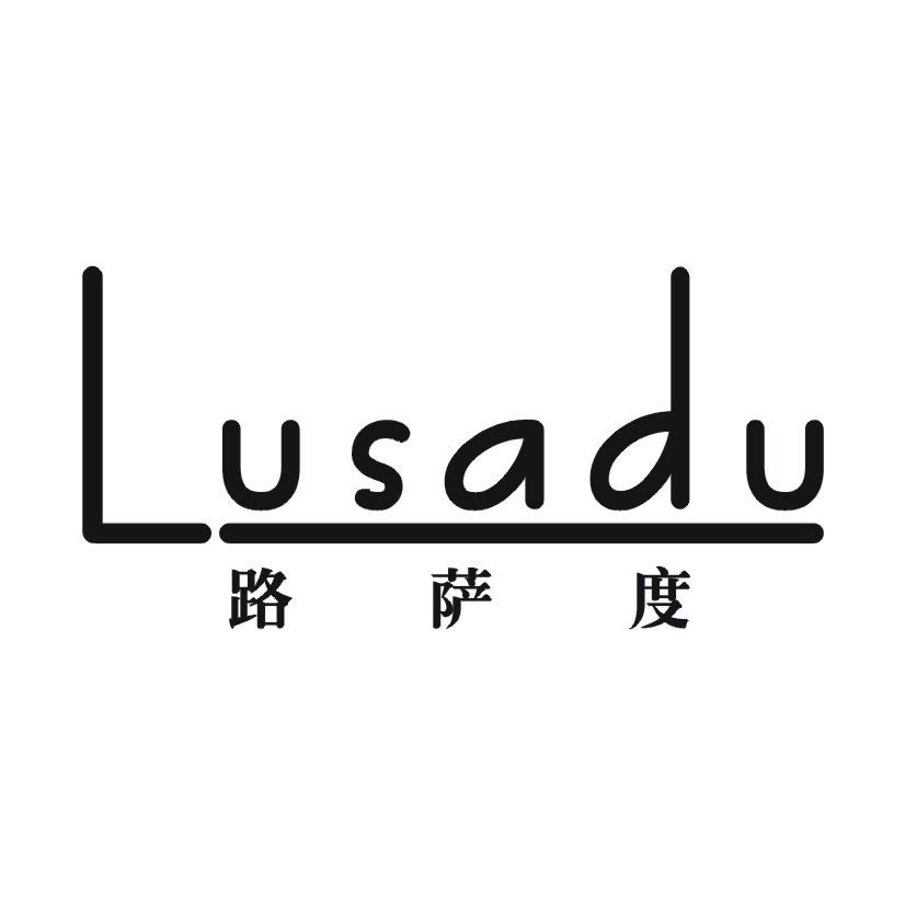 路萨度