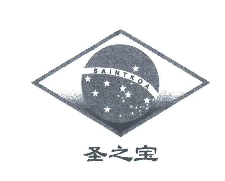 圣之宝 SAINTKOA及图形