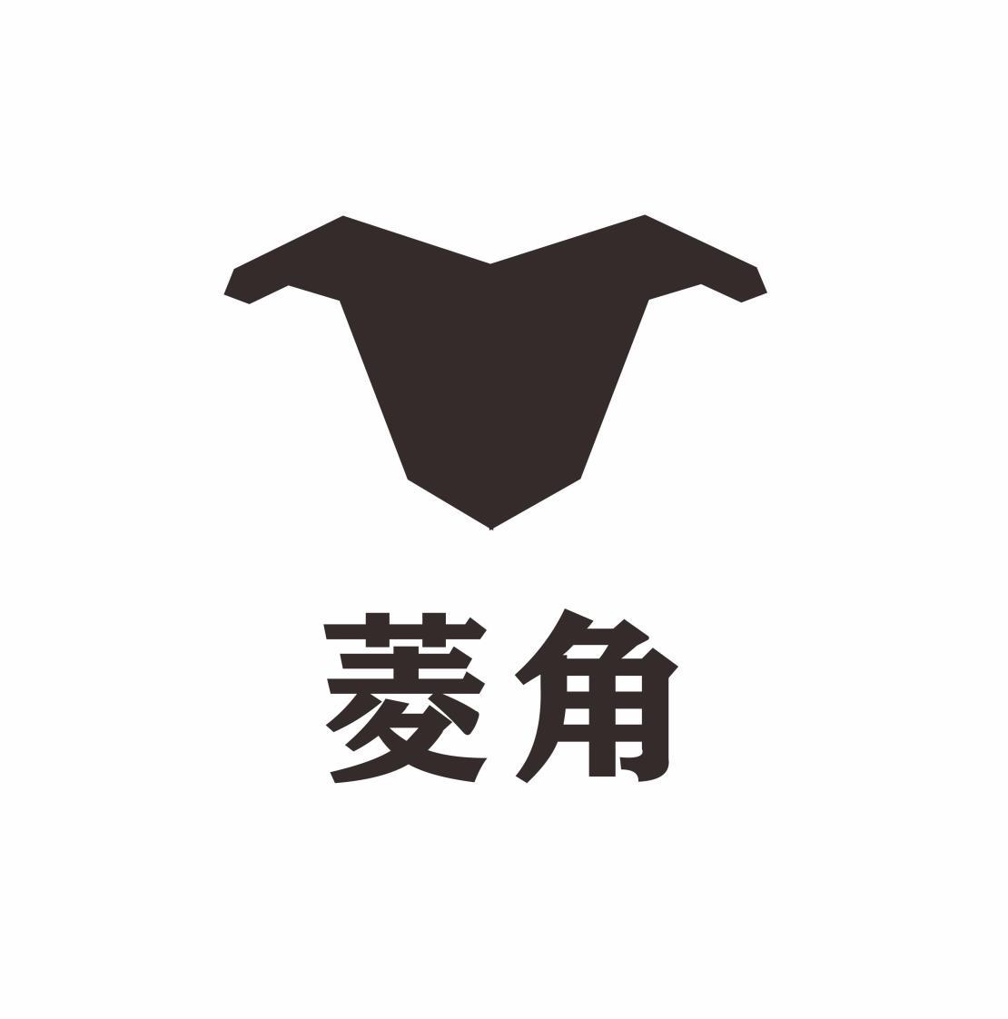 菱角