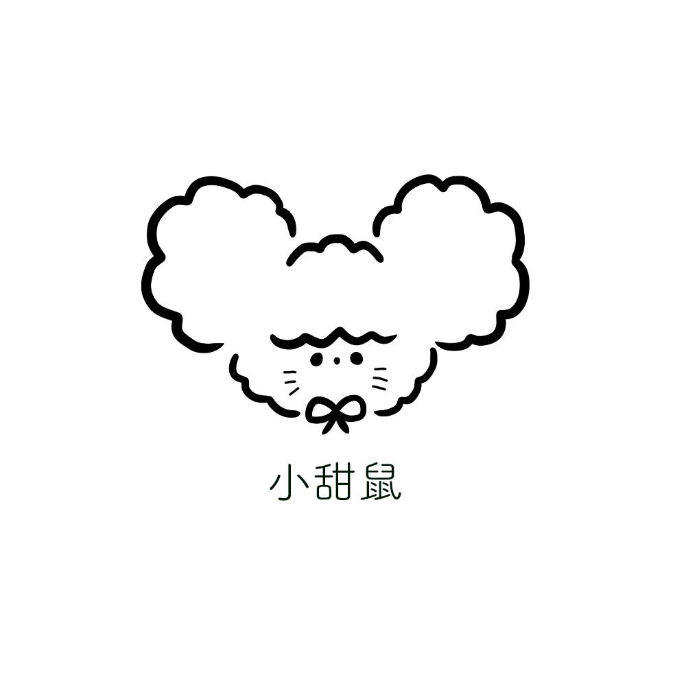 小甜鼠