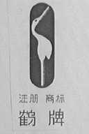 鹤牌