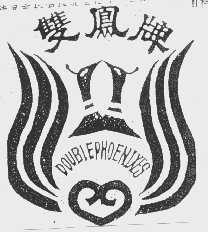 双凤