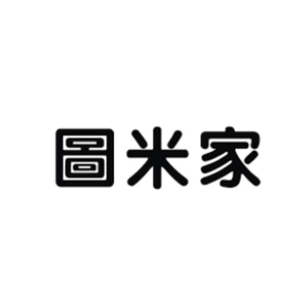 图米家