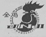 金鸡