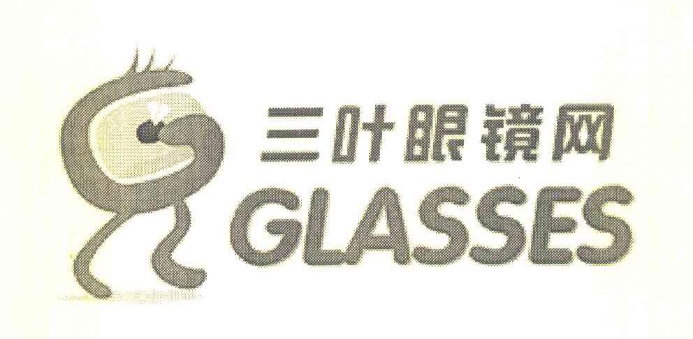 三叶眼镜网 GLASSES G ;眼镜