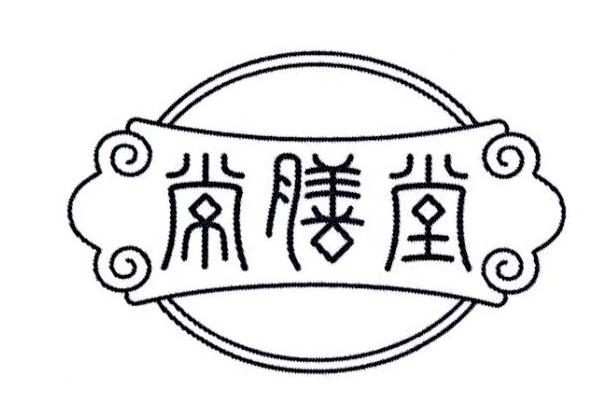 常膳堂