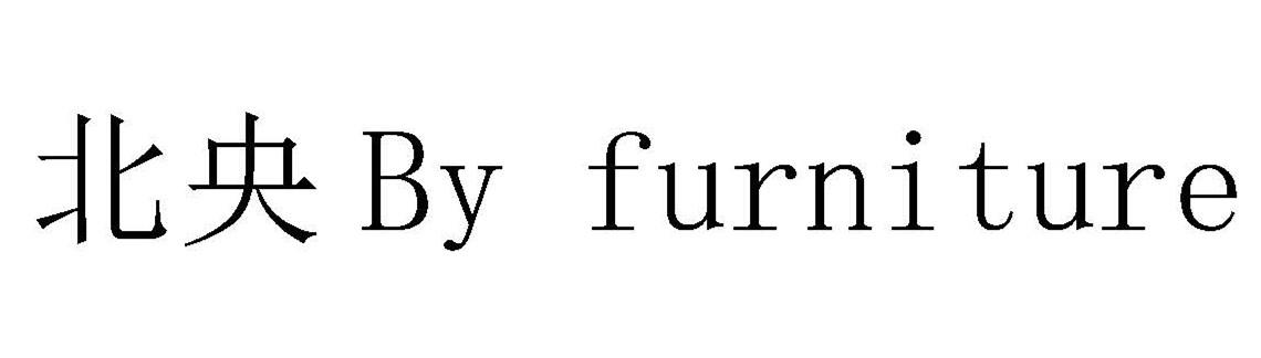 北央 BY FURNITURE