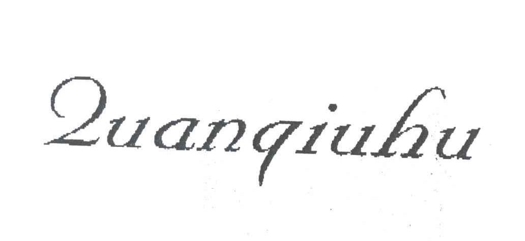 QUAN QIU HU
