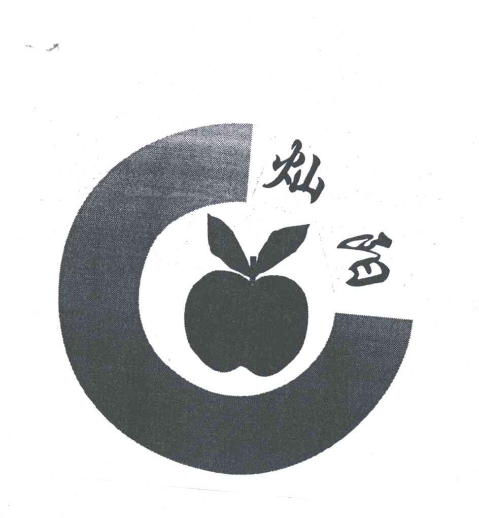 灿阳