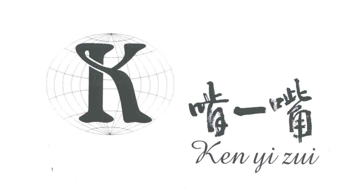 啃一嘴