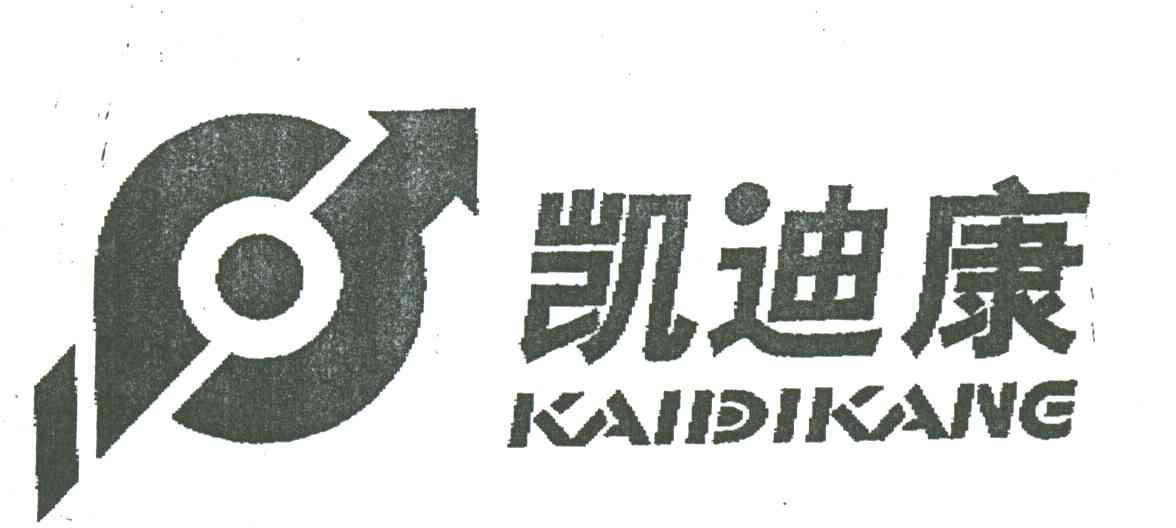 凯迪康
