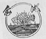 金湖