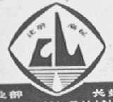 长乐