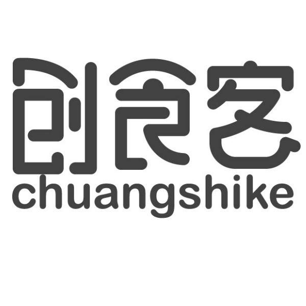 创食客