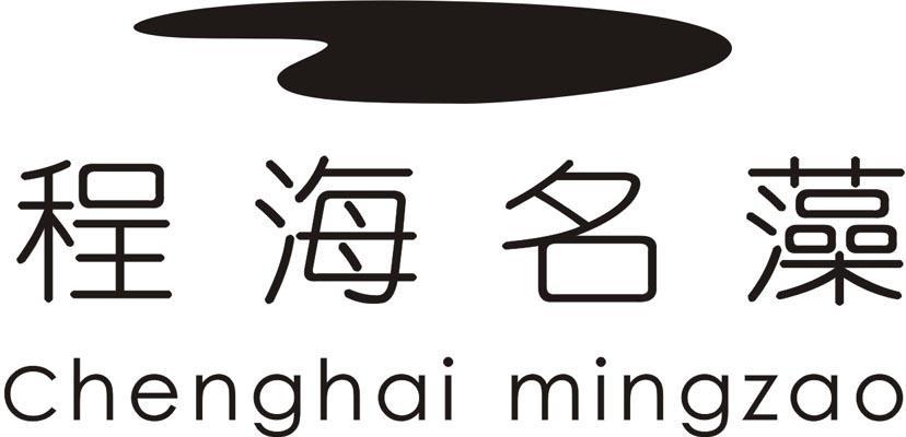 程海名藻