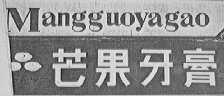芒果