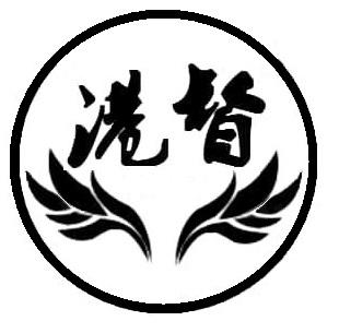 港督