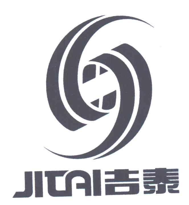 吉泰