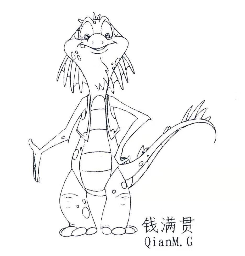 钱满贯 QIANM.G
