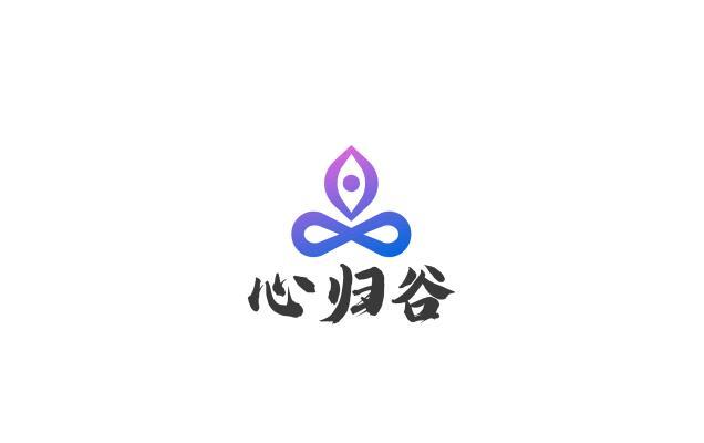 心归谷