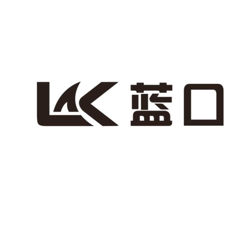 蓝口