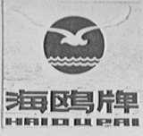 海鸥