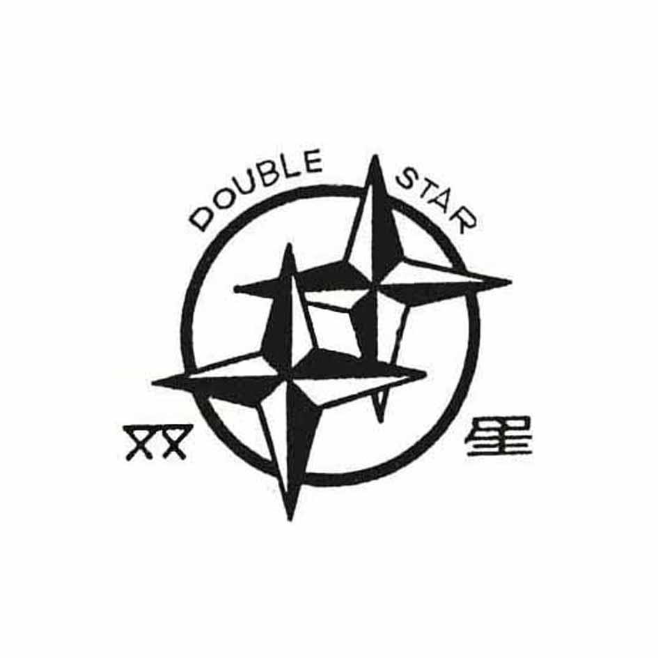 双星 DOUBLE STAR