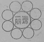 丽珠