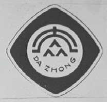 大众