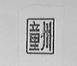 童州