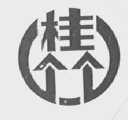 桂竹