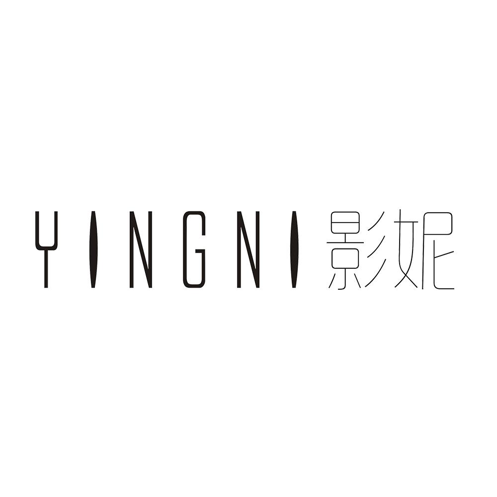 影妮