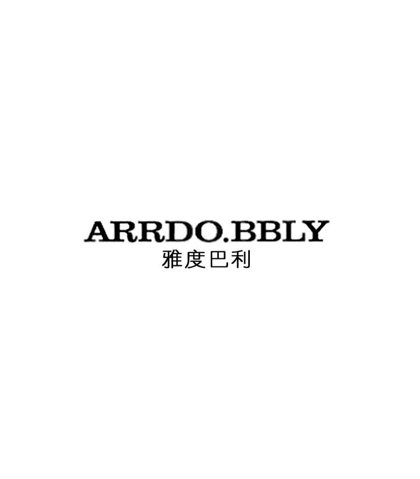 雅度巴利 ARRDO BBLY