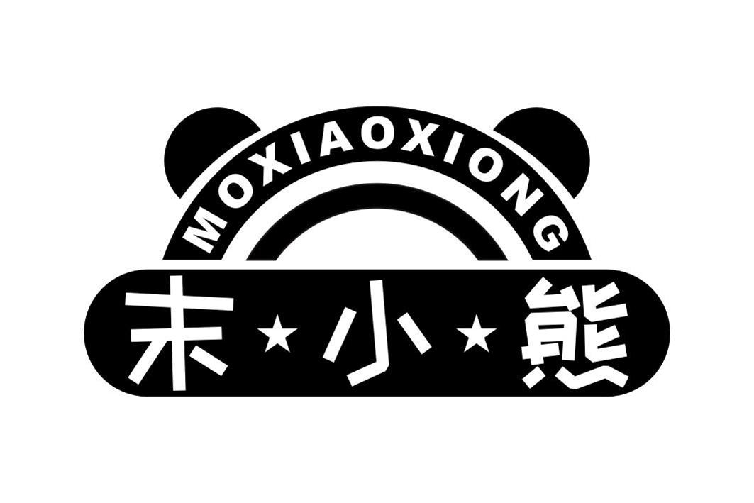 末小熊