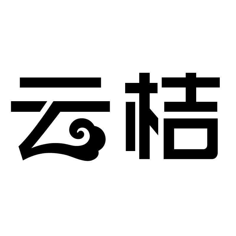 云桔