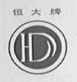 恒大