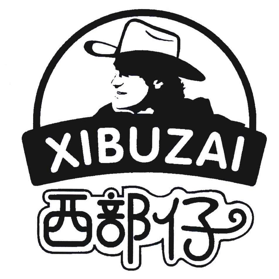 西部仔