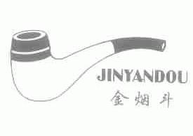 金烟斗