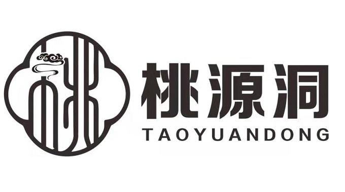 桃源洞