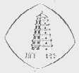 雁塔
